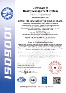Système de gestion de la qualité ISO 9001